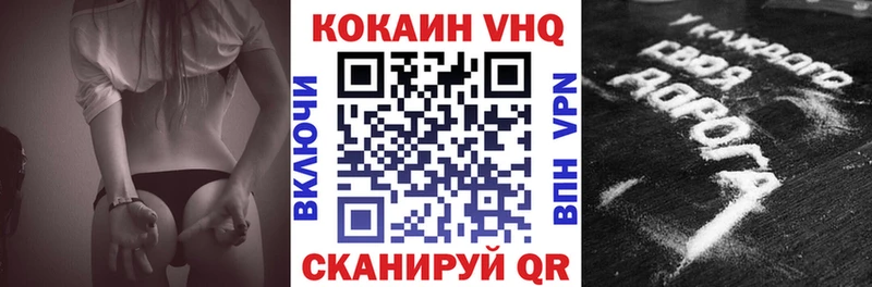 Наркошоп купить Кокаин  Вейп ТГК  Alpha PVP  ГАШИШ  МЕФ  Бошки Шишки  Вятские Поляны
