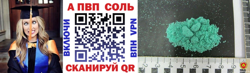 Alpha-PVP мука  Купить где  Вятские Поляны 
