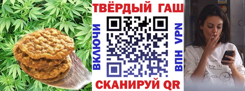 Купить  Вятские Поляны  Еда ТГК конопля 
