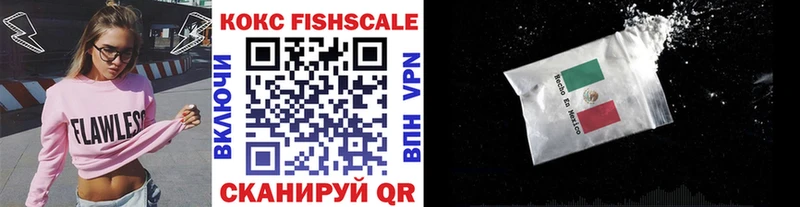 Кокаин Колумбийский  Купить  Вятские Поляны 