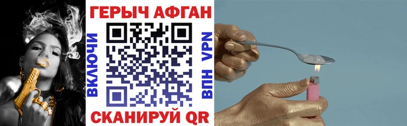 ГЕРОИН белый  Купить  Вятские Поляны 