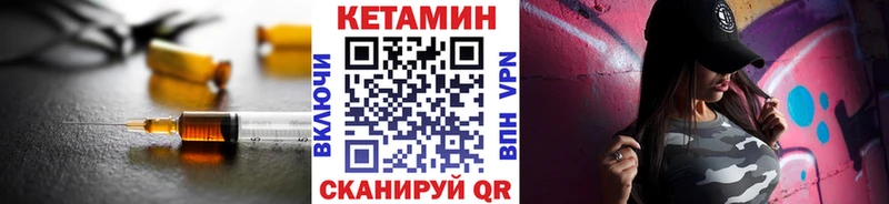 КЕТАМИН ketamine  Купить  Вятские Поляны 