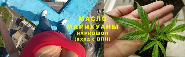 бутик Богородск