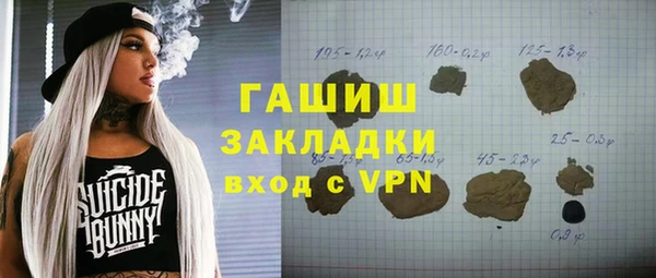 бутик Богородск