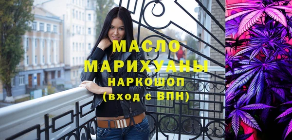 метадон Богородицк