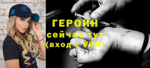 героин Богданович