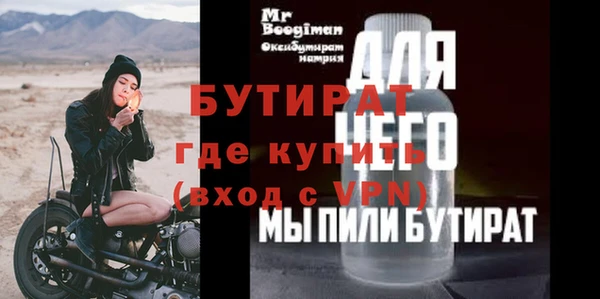 прущая мука Белоозёрский