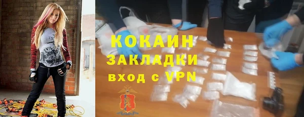 бутик Богородск