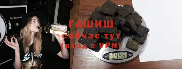 бутик Богородск