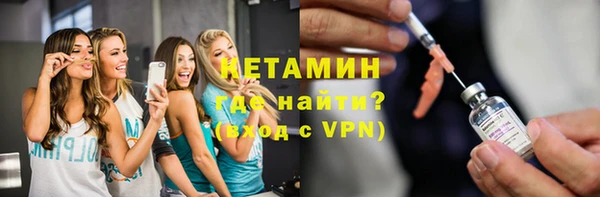 метадон Богородицк
