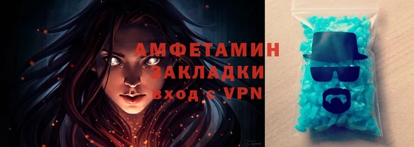 бутик Богородск