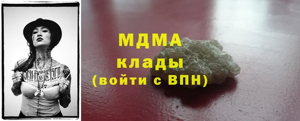 бутик Богородск