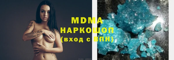метадон Богородицк
