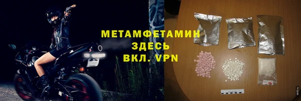 метадон Богородицк