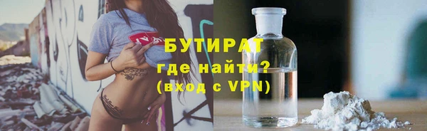 метадон Богородицк