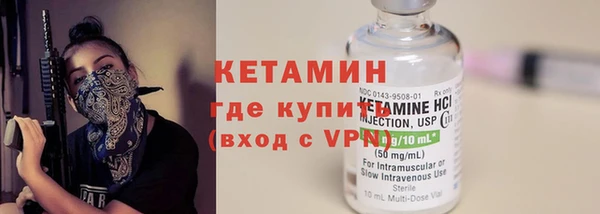 бутик Богородск