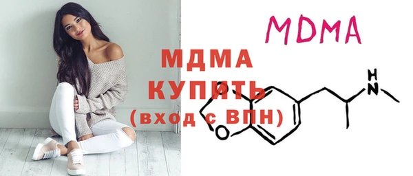 бутик Богородск