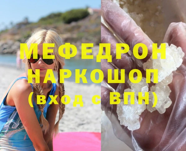 бутик Богородск