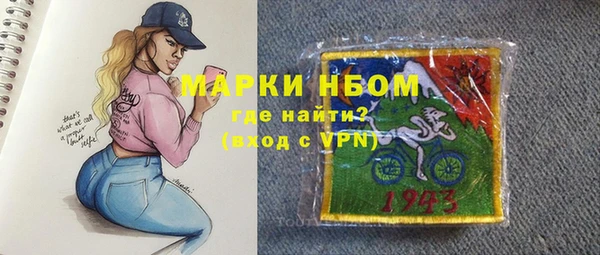 метадон Богородицк