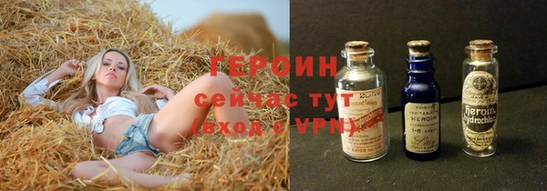 бутик Богородск