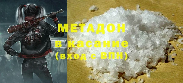 метадон Богородицк