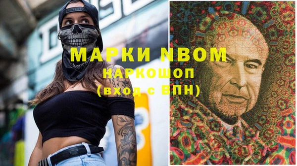 метадон Богородицк