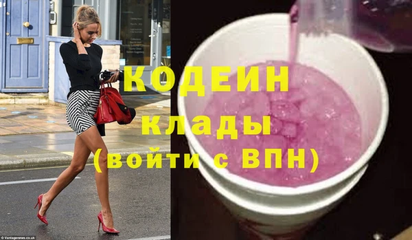 метадон Богородицк