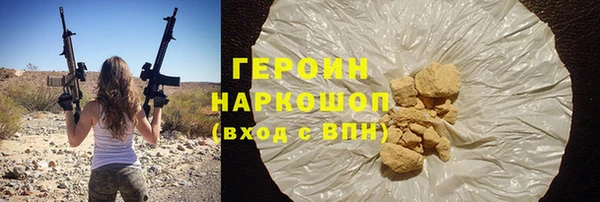 героин Богданович