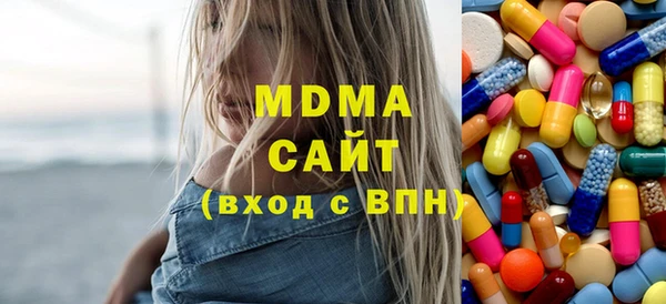 метадон Богородицк