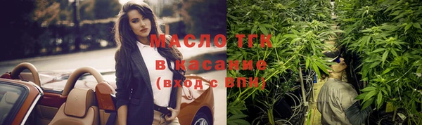 метадон Богородицк