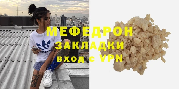 метадон Богородицк