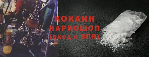 бутик Богородск