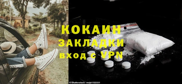 бутик Богородск