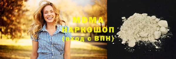 таблы Белокуриха