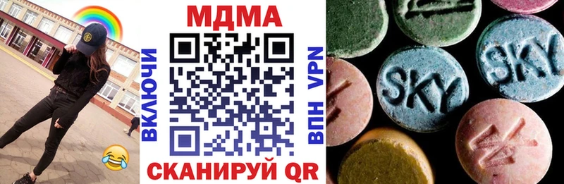 Купить закладки  Вятские Поляны  МДМА Molly 