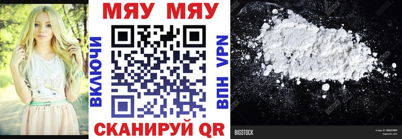 Купить закладки Вятские Поляны Меф кристаллы