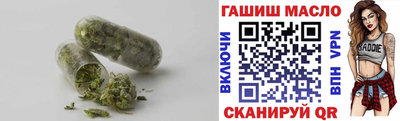 ТГК жижа  Купить  Вятские Поляны 