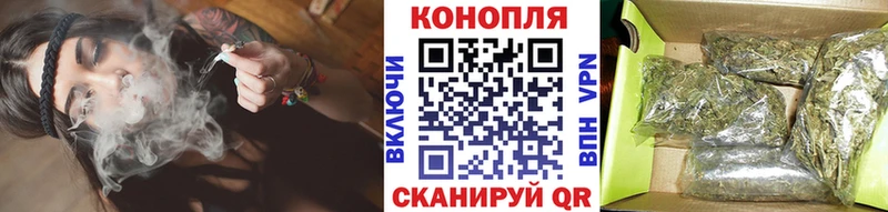 Бошки марихуана Ganja Купить закладки Вятские Поляны